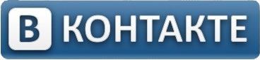 в Контакте Позитроника Архангельск 